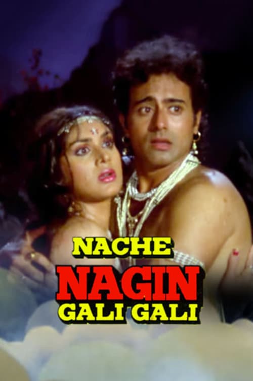nagini hindi song free download